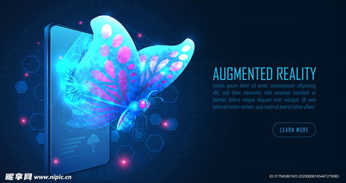 科技蝴蝶設(shè)計(jì)圖