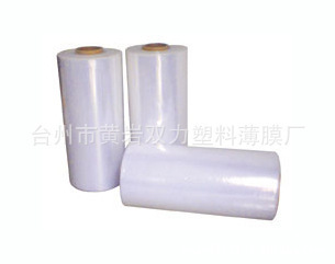 廠家供應(yīng)拉伸纏繞膜 PE薄膜 50cm (圖) - 廠家供應(yīng)拉伸纏繞膜 PE薄膜 50cm (圖)廠家 - 廠家供應(yīng)拉伸纏繞膜 PE薄膜 50cm (圖)價(jià)格 - 臺(tái)州市黃巖雙力塑料薄膜廠 - 