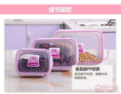 千里香家用密封保鮮盒三件套 簡約設(shè)計(jì)與實(shí)用收納的完美結(jié)合