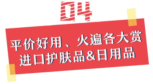 勁爆！臺州大型年貨節震撼來襲，一年僅一次，全球尖貨等你搶